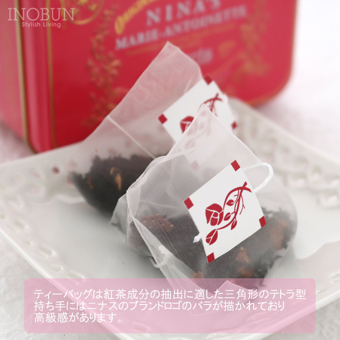 紅茶2ケース 北欧紅茶ギフトBOX ミニ缶2個セット | すべての商品 | 北欧紅茶