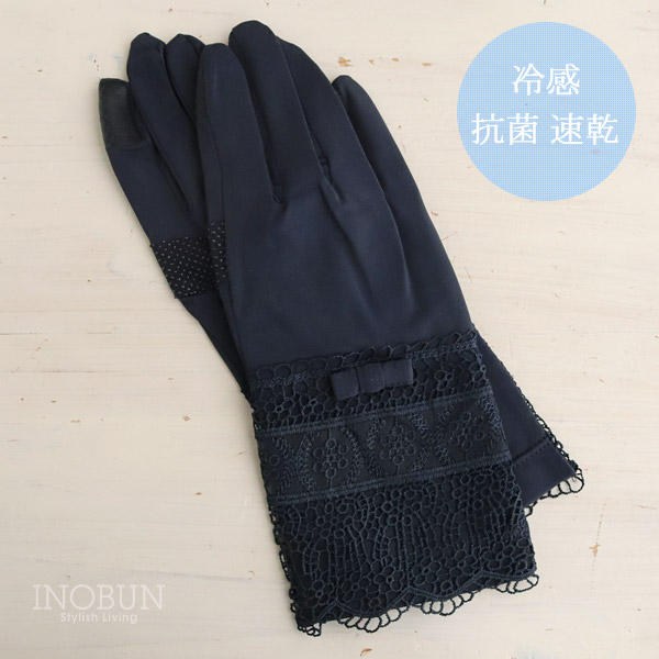 UVカット 手袋 ショート 冷感 裾ケミカルレース五指 ネイビー アームカバー 指あり 滑り止め 5本指 抗菌 ひんやり
