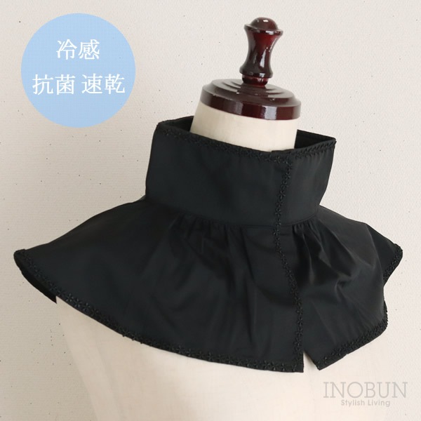 UVカット ネックカバー 冷感 小花レース ブラック 保冷剤付き 抗菌