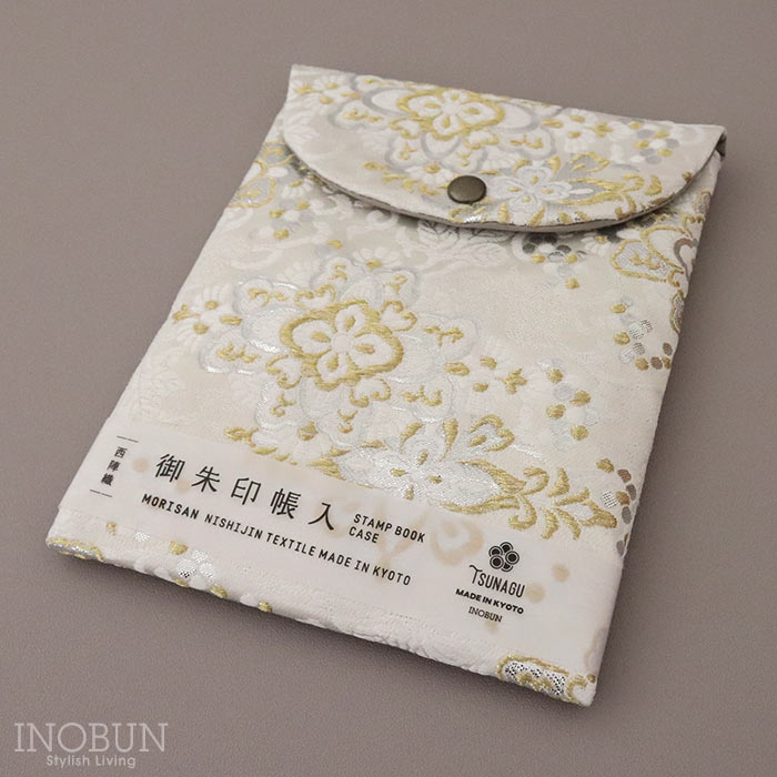 御朱印帳ケース 唐草ダイヤ 西陣織 金襴 プラチナライン ポーチ マグネットタイプ 織物 おしゃれ ギフト お参り 御朱印巡り