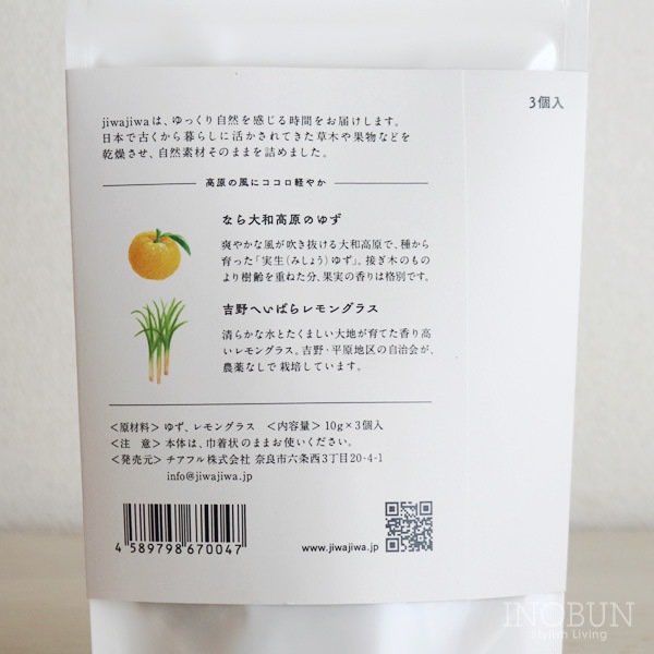 Jiwajiwa じわじわ お風呂のハーブ 入浴剤 ゆず レモングラス 3個入 バス トイレタリー 入浴剤 ソープ バスソルト 入浴剤 イノブンオンラインショップ