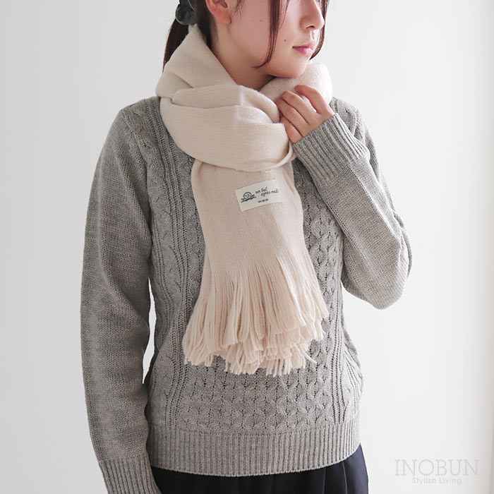 ふわふわストール ホワイト（キナリ） マフラー イノブンオリジナルネームタグ付き