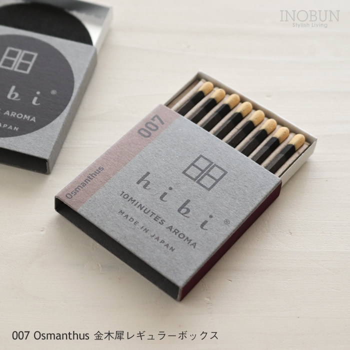 hibi ヒビ 10MINUTES AROMA 金木犀 レギュラーボックス 8本入り 専用マット付 お香