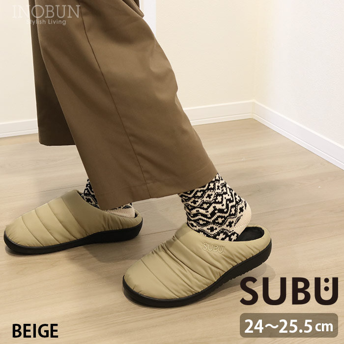 SUBU サンダル ベージュ 1サイズ 24.0~25.5cm レディース ユニセックス スブ 冬用 スリッパ 起毛 中綿