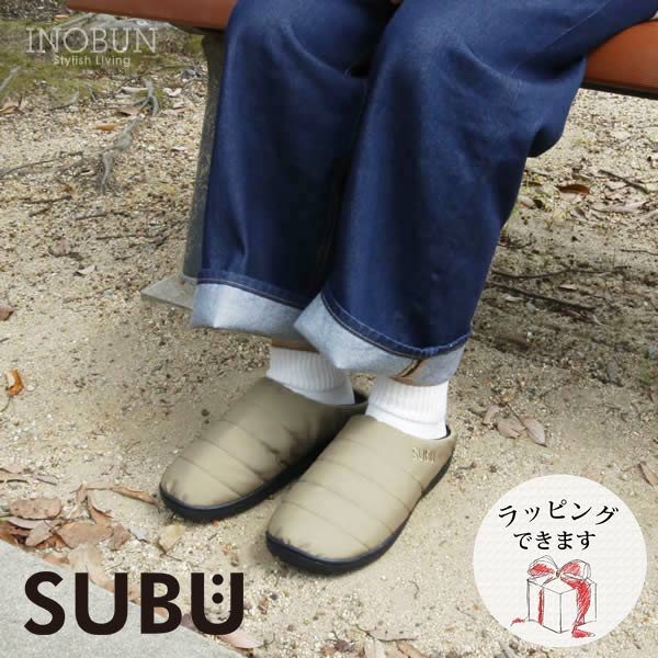 SUBU NANNEN サンダル コヨーテ 1サイズ 24~25.5cm レディース ユニセックス スブ 冬用 スリッパ 難燃 起毛 中綿