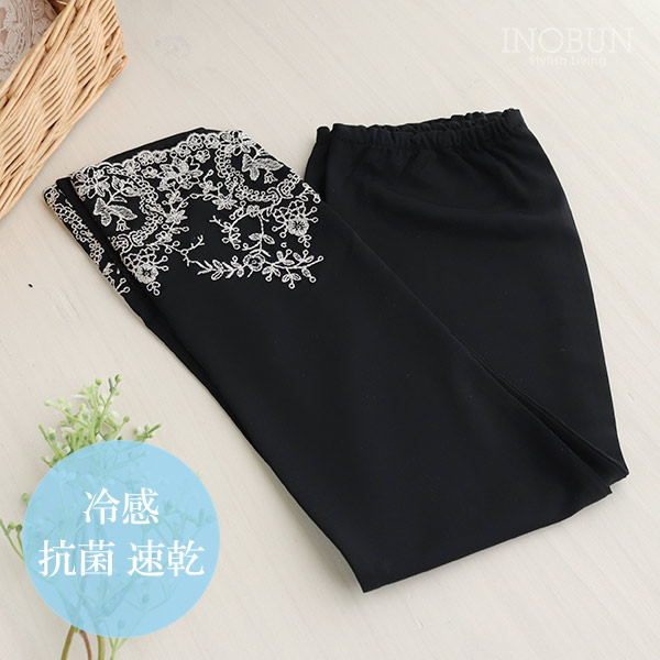 UVカット アームカバー ロング 冷感 レース刺繍 ブラック 指なし 手袋 抗菌 滑り止め ひんやり