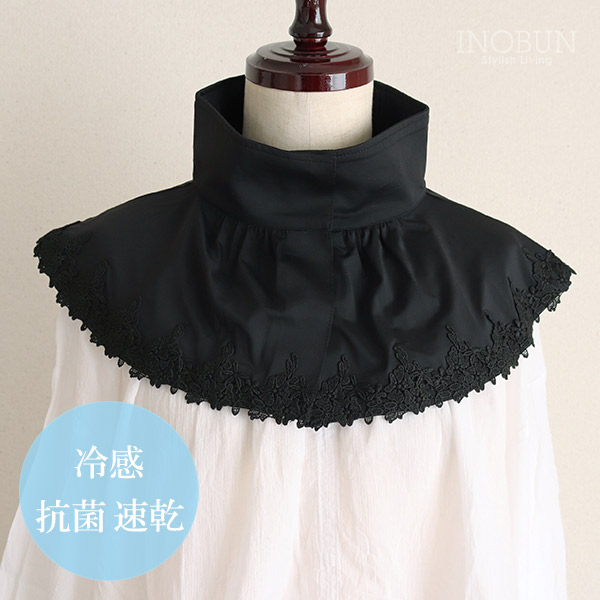 【週末限定10％OFF】UVカット ネックカバー 冷感 フラワーレース ブラック 保冷剤付き 抗菌 ひんやり
