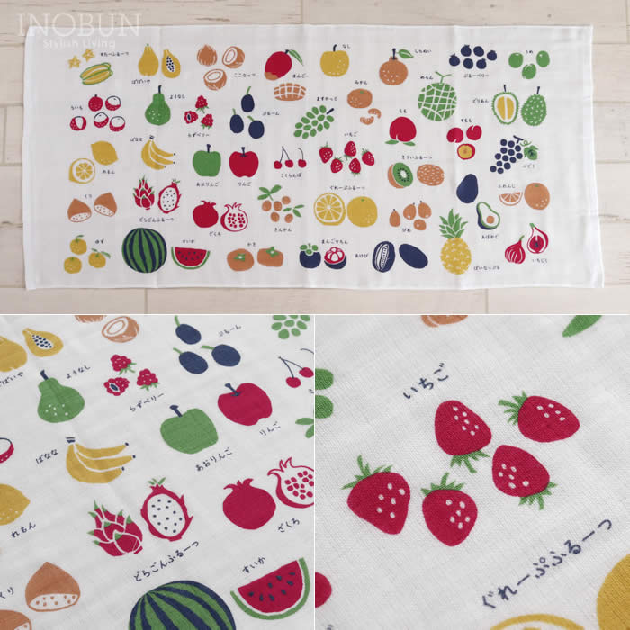 ずかんタオル ミニバスタオル 47 x 100cm くだもの 日本製 プール