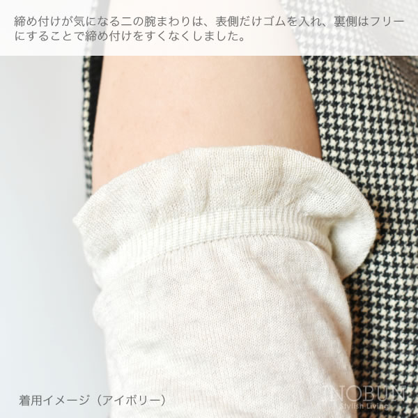 Tsutsumu アームカバー 綿麻 Uvケア ロング丈 ベージュ日本製 ファッション Uv小物 日傘 Uv手袋 イノブンオンラインショップ