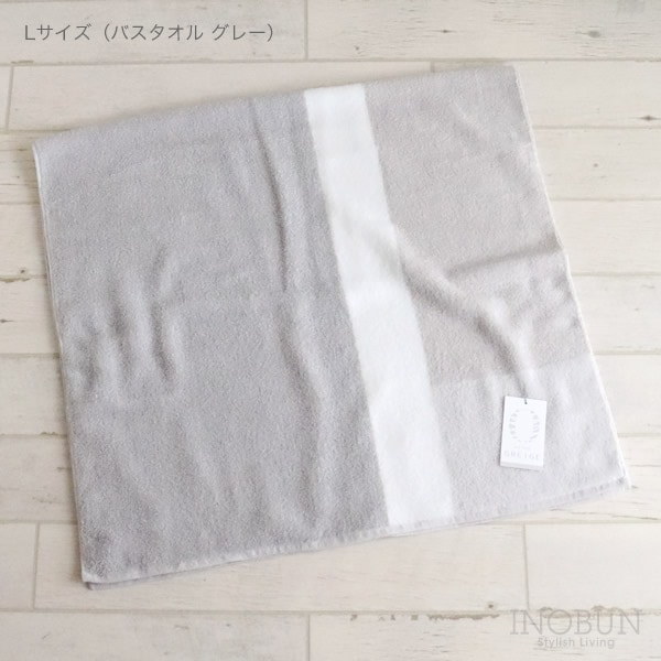 バスタオルセット ホワイト グレー ダークグレー 楽天市場】《3,480円→1,830円》コンパクト バスタオル しっかり吸水