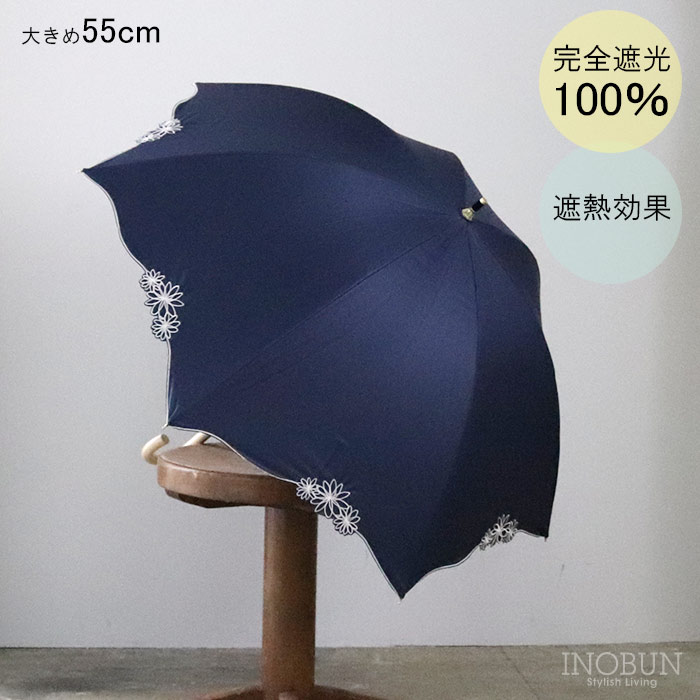 日傘 むーさま専用 Amazon.co.jp: マブ(mabu) 日傘 UVカット 100 傘 日傘兼用雨傘