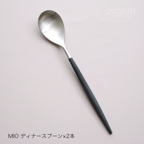 限定青リボン付き】Cutipol クチポール MIO ミオ ブラック ディナー4本