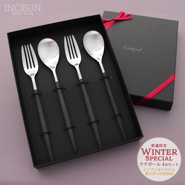 冬季限定赤リボン付き】Cutipol クチポール MIO ミオ ブラック