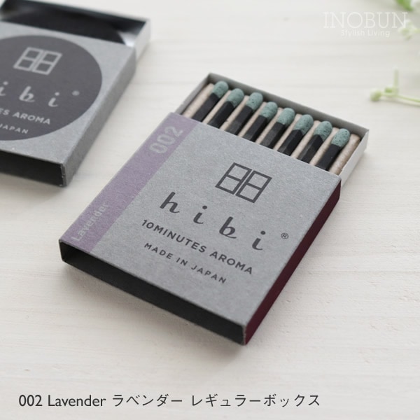 hibi ヒビ 10MINUTES AROMA ラベンダー レギュラーボックス 8本入り 専用マット付 お香