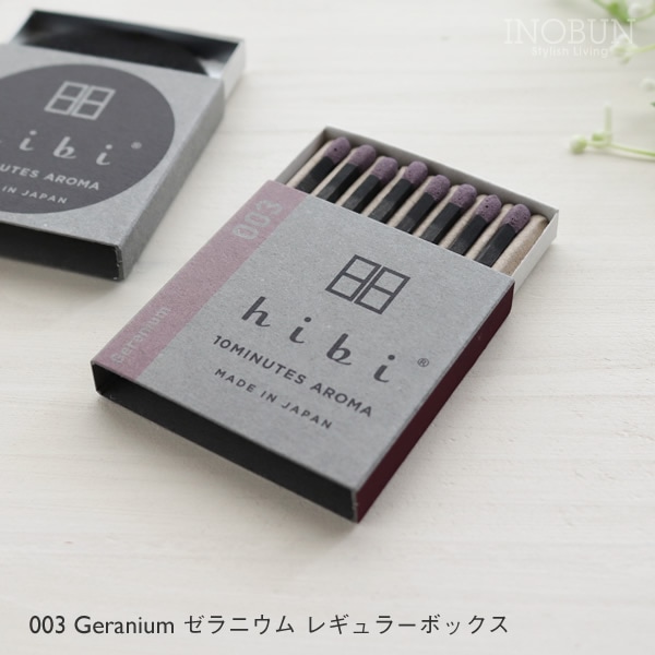 hibi ヒビ 10MINUTES AROMA ゼラニウム レギュラーボックス 8本入り 専用マット付 お香