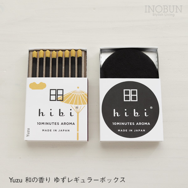 リラックス・香り｜イノブンオンラインショップ