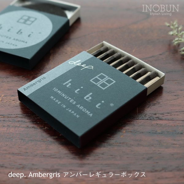 hibi ヒビ 10MINUTES AROMA アンバー deep. レギュラーボックス 8本入り 専用マット付 お香