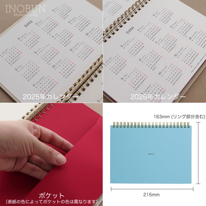 デニムリメイク 手帳 ねむ スケジュール帳