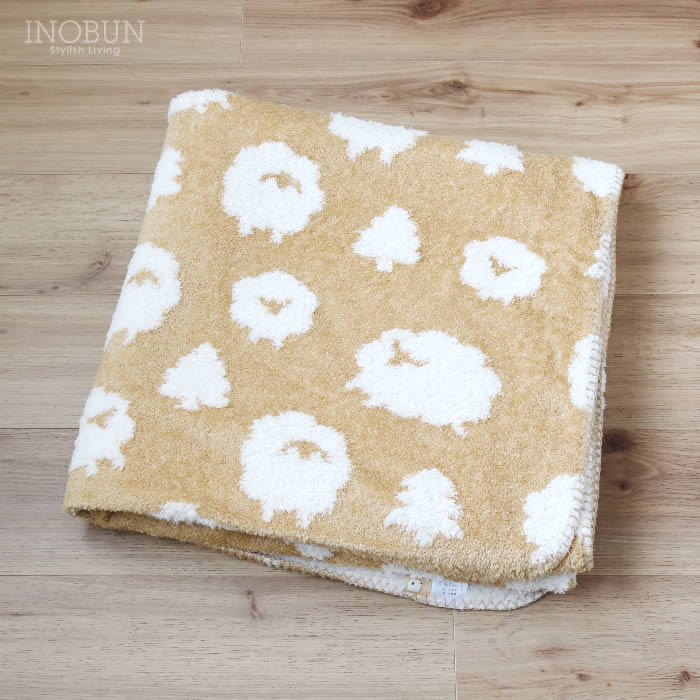 ブランケット fluffy sheep12 L 大判サイズ 140 × 100cm ベージュ
