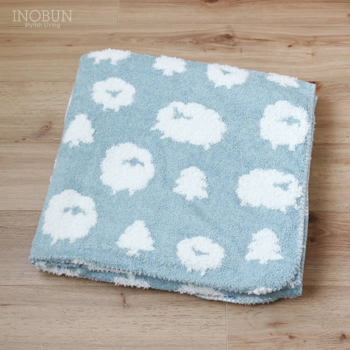 ブランケット fluffy sheep12 L 大判サイズ 140 × 100cm ブルー ひつじ