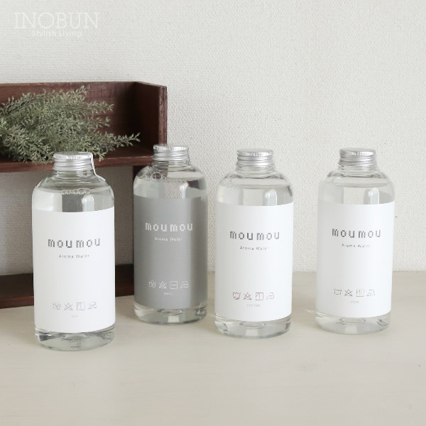 ムームー moumou アロマウォーター シルク 加湿器