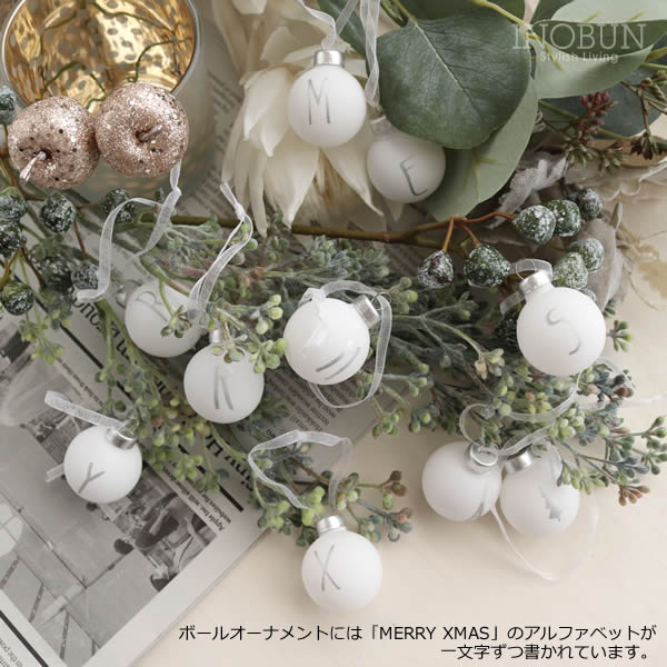 クリスマス インテリアset スリムツリー ガラス製 ミニオーナメント