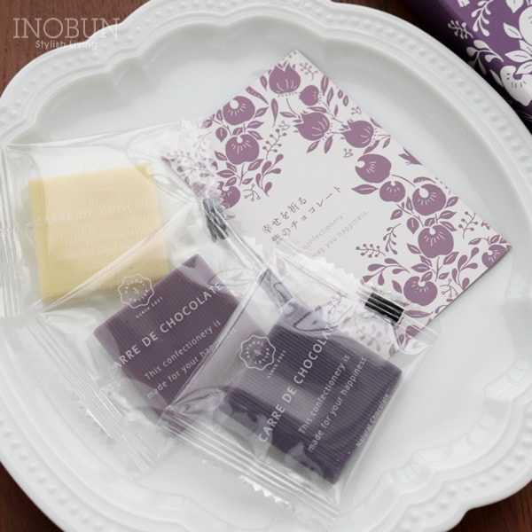 幸せを祈る紫のチョコレート カレドリラ CARRE・DE・LILA 9枚入 メール