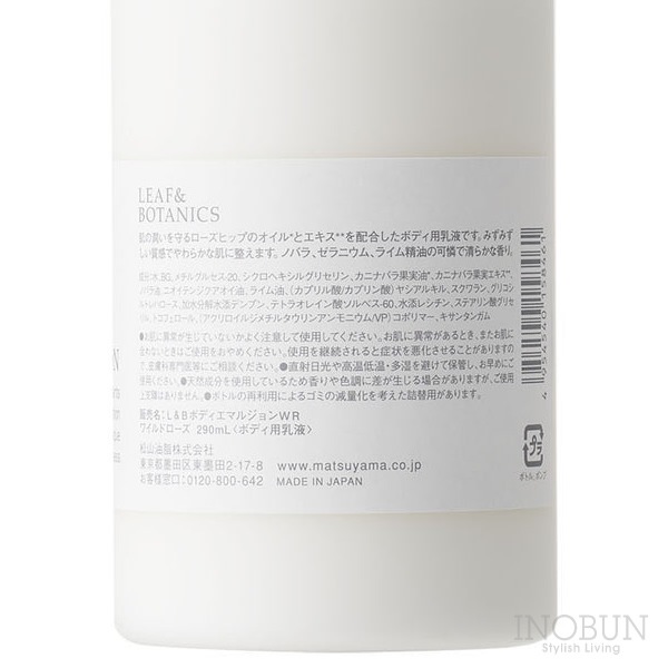 乳液・ミルク LINDA shims / shims moisture emulsionの公式商品情報｜美容・化粧品
