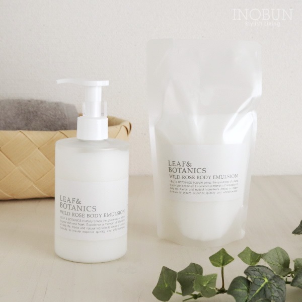 リーフ＆ボタニクス ボディエマルジョン ボディ用乳液 詰替用