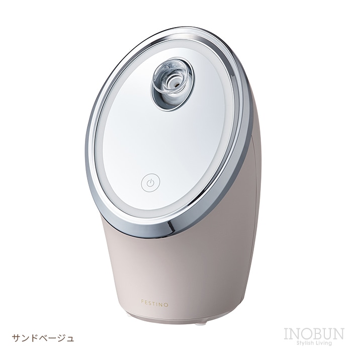 フェスティノ フェイシャル クレンジング ナノスチーマー SMHB-033-SB