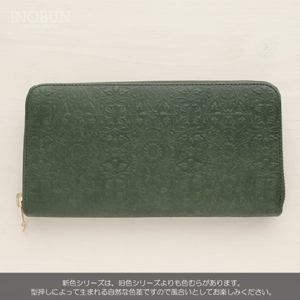 HIRAMEKI モリス ラウンドファスナー 長財布 牛革 日本製 ローズ