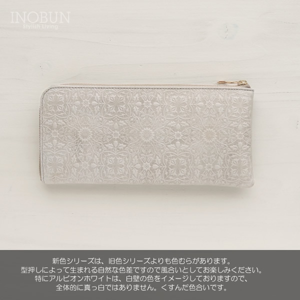 HIRAMEKI モリス L字ファスナー 長財布 牛革 日本製 アルビオン