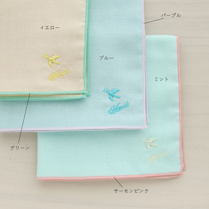 ハンカチ ダブルガーゼハンカチ 小鳥刺繍柄 ブルーxパープル 綿100% 日本製