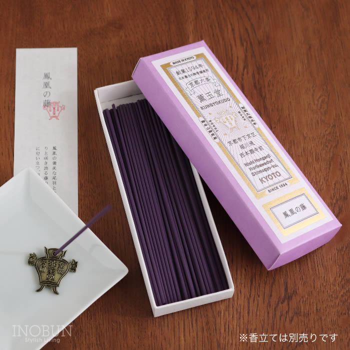 薫玉堂 線香 お香 殿上伽羅 薫玉堂 線香 殿上伽羅｜家を装う｜中川政七商店 公式サイト