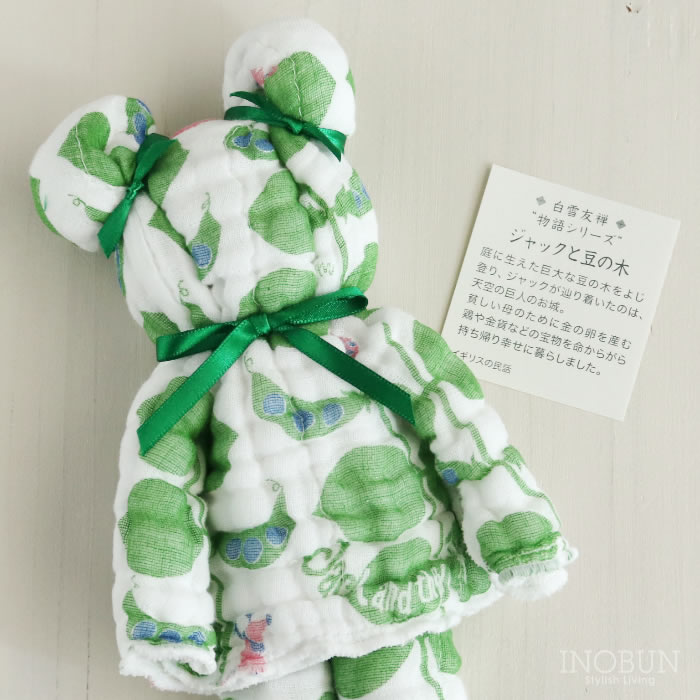  【在庫限り終了】白雪 友禅染てぬぐい 白雪ベアーギフト ジャックと豆の木 グリーン