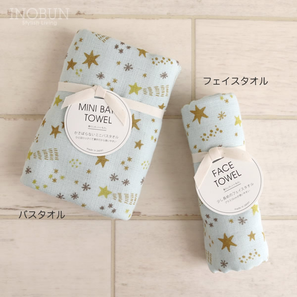 暮らしの いいもの かさばらない ミニバスタオル 47 x 100cm 暮らしの いいもの かさばらない ミニバスタオル 47 x 100cm