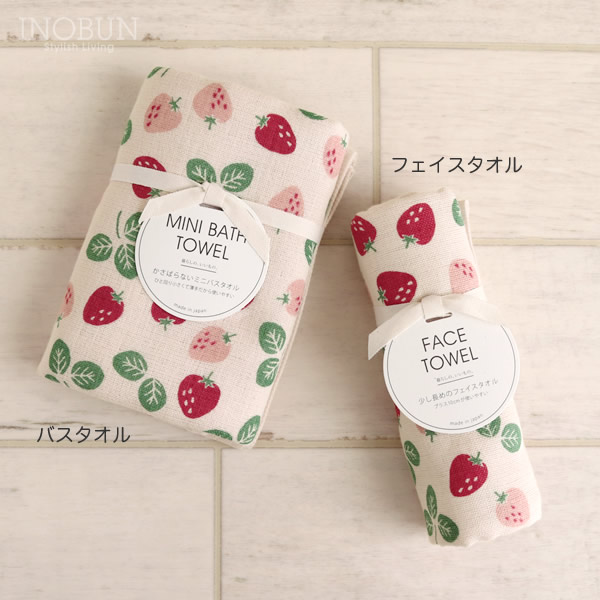 暮らしの いいもの 少し長めの フェイスタオル 33 x 90cm ベリー