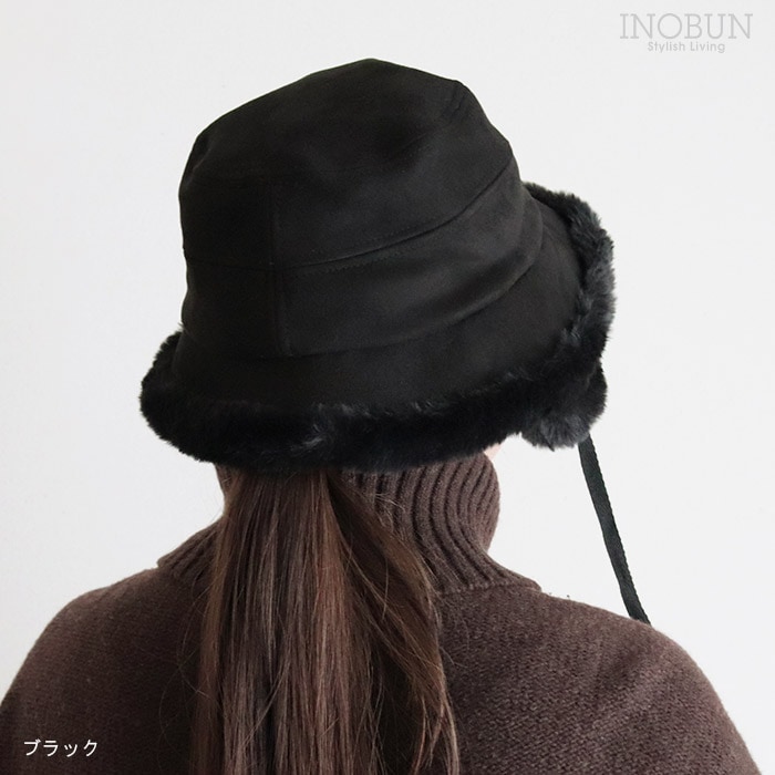 ファーイヤマフバケット ハット ブラック 秋冬 帽子 バケットハット 耳
