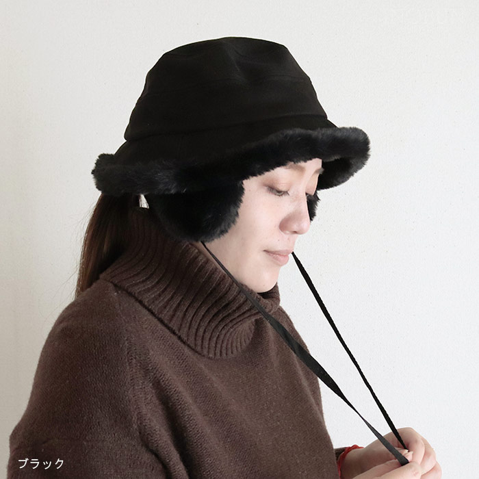 ファーイヤマフバケット ハット ブラック 秋冬 帽子 バケットハット 耳当て付き セール