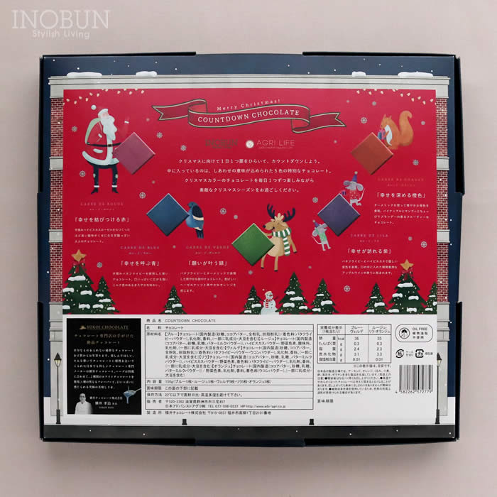 アドベントカレンダー Amazon.co.jp: アドベントパズルカレンダー 2023,1000ピース