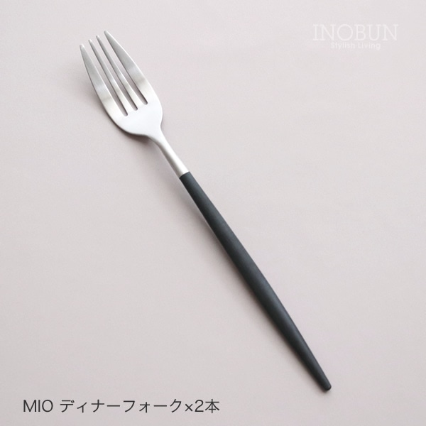 限定青リボン付き】Cutipol クチポール MIO ミオ ブラック ディナー4本