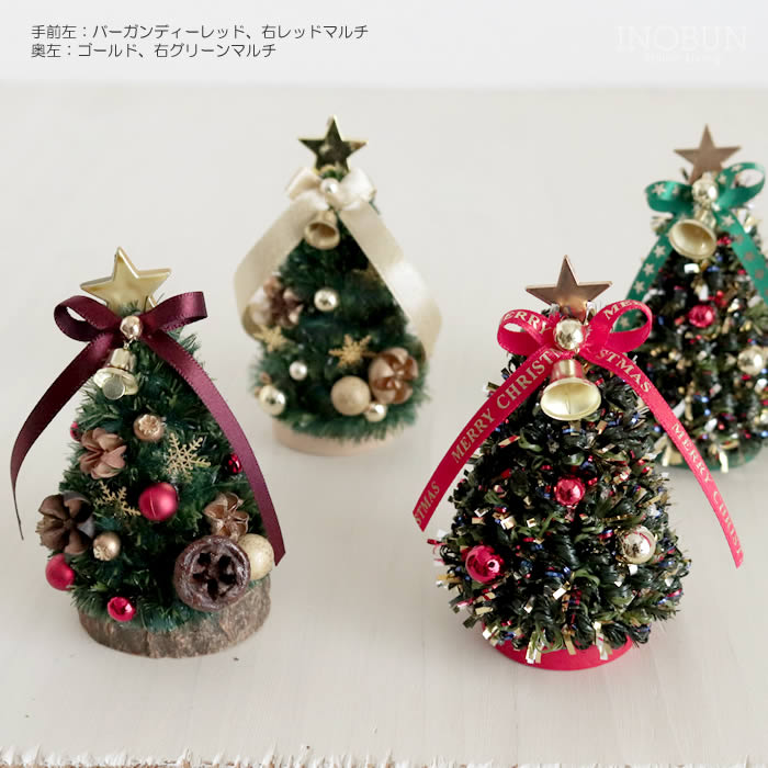 スープマグ＆クリスマストイ BOXセット ミニツリー＆ミニカー