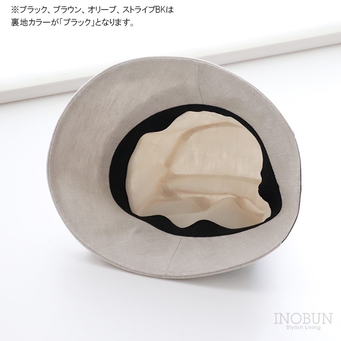期間限定10％OFF】配色 サンドウォッシュ リネンオブザーハット