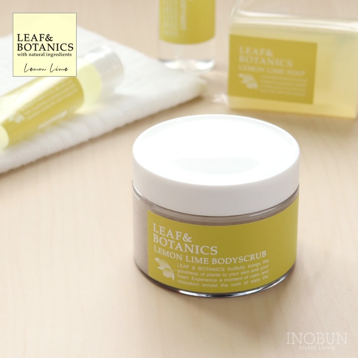 リーフ＆ボタニクス ボディスクラブ レモンライム 240g ひんやり LEAF&BOTANICS 日本製 松山油脂