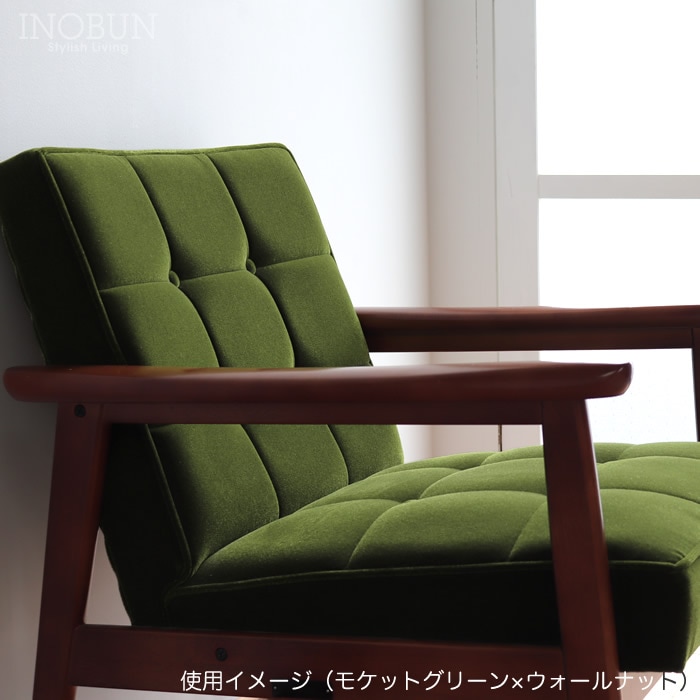 カリモク60 Kチェア 1シーター マスタードイエロー モカブラウン