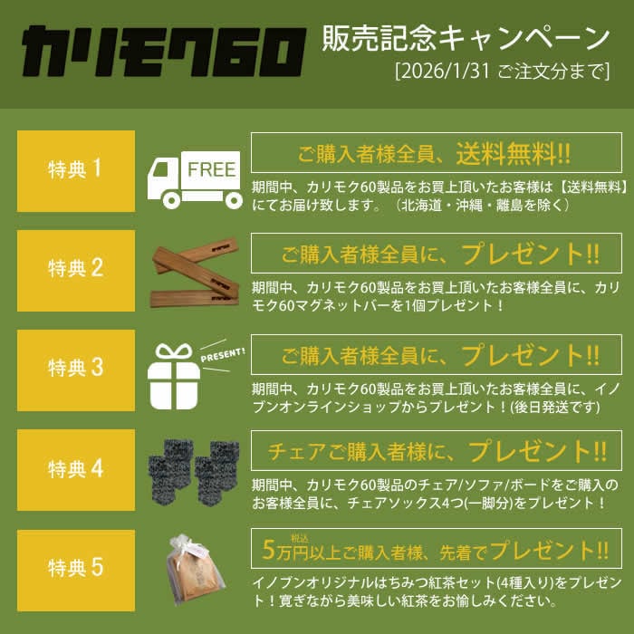 カリモク60 Dテーブル オーク突板 ウォールナット 【店舗取扱有】