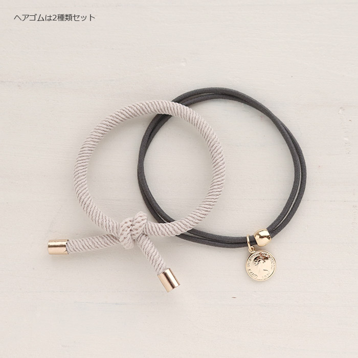 ヘアアクセサリー 2点セット ターバン・コインチャームヘアゴム グレー