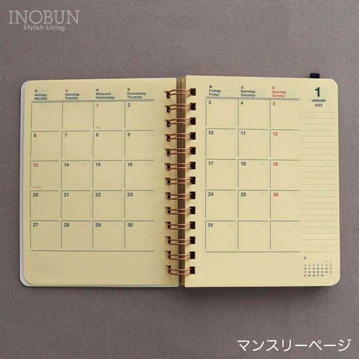 ロルバーンスケジュール帳 、ノート お得なセット売り