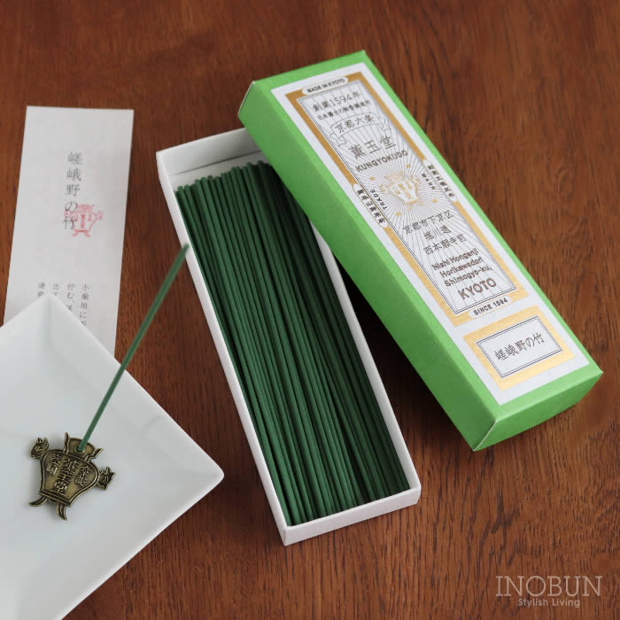 本店限定】嵯峨野の竹 京の香り お香 線香 薫玉堂 香老舗 天然香料 京都