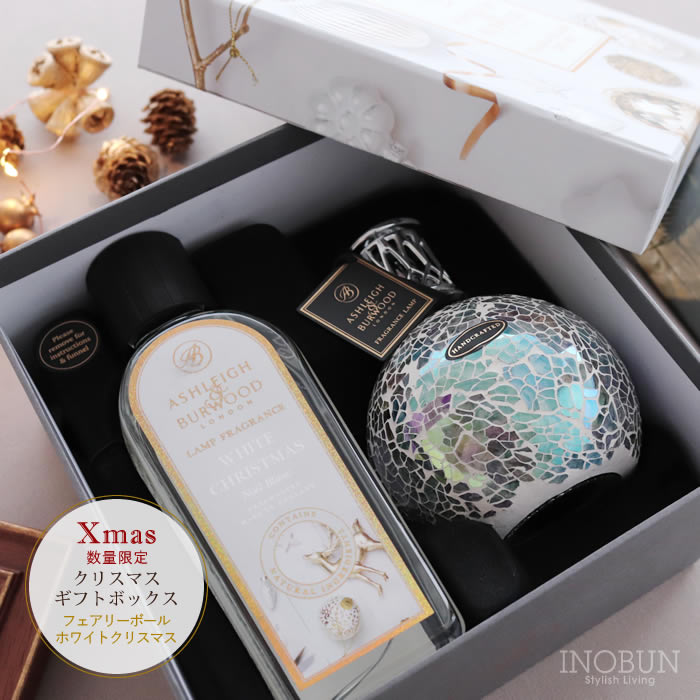 アシュレイ＆バーウッド クリスマス限定ギフトセット クリスマス限定